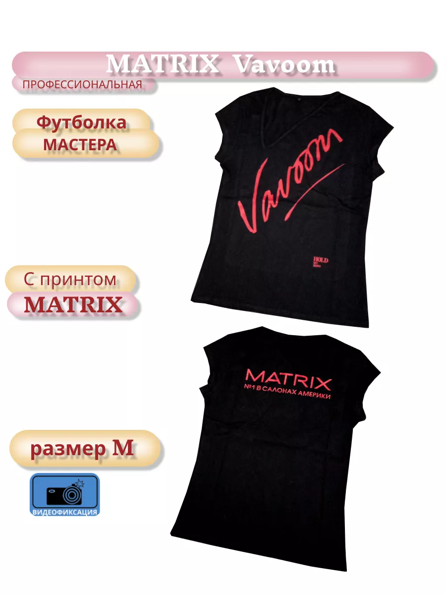 Vavoom �������� ������� � �������, M