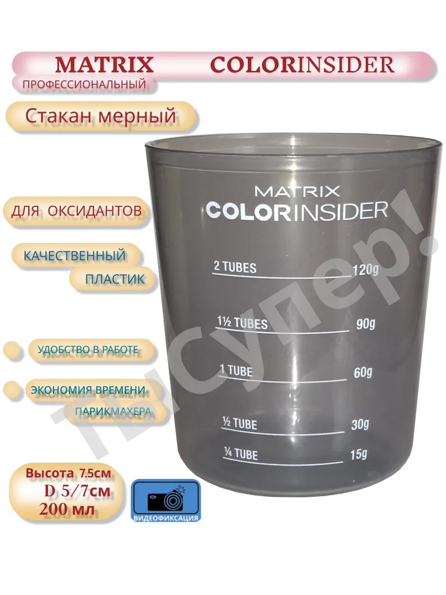 Matrix ������ ������ �������������� ��� ����������, 200��