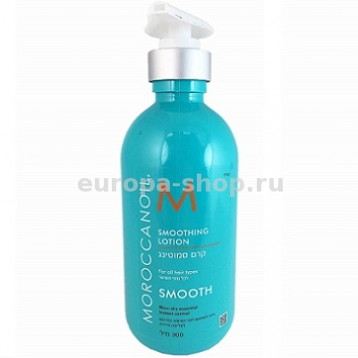 Moroccanoil Smooth   300 