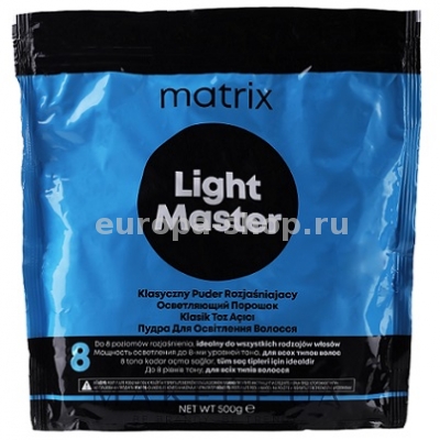 Matrix Light Master    500 