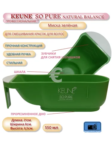     Keune