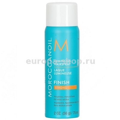 Moroccanoil  Strong 75 