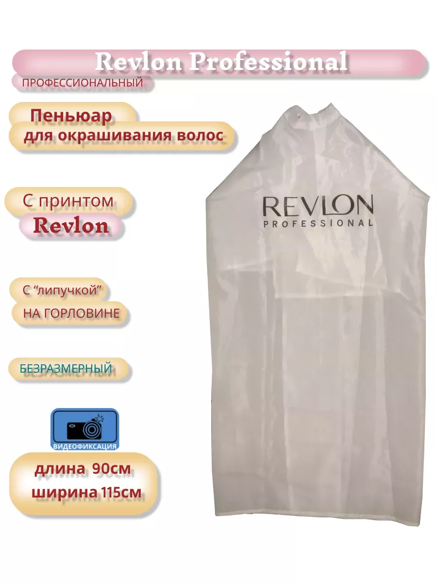 Revlon     