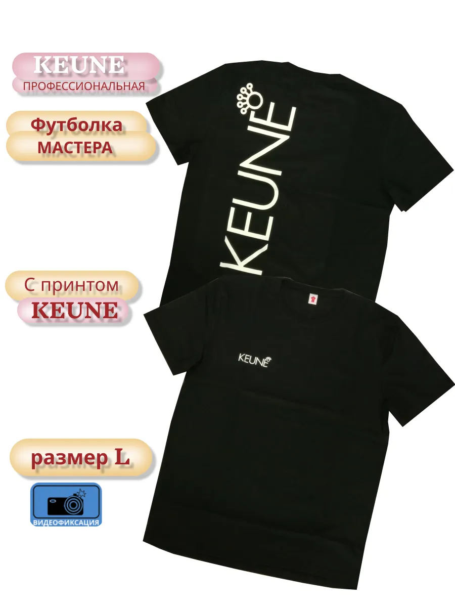 Keune    , L