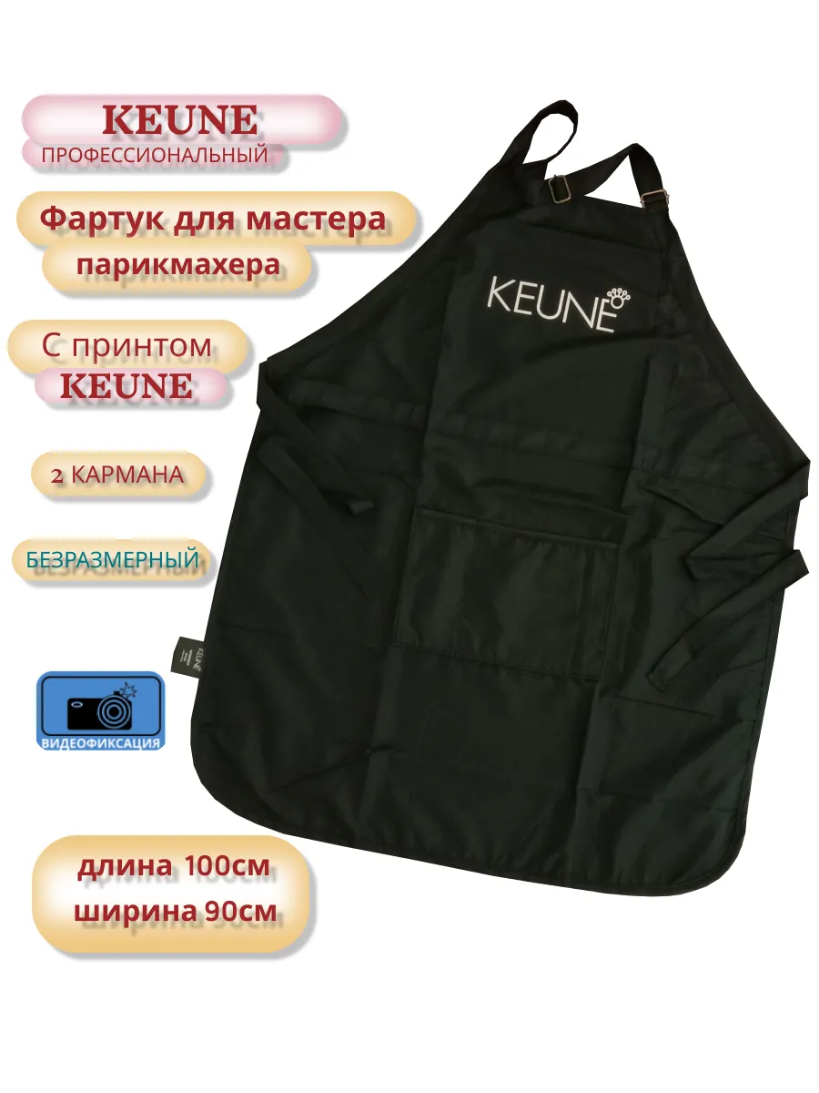 Keune       