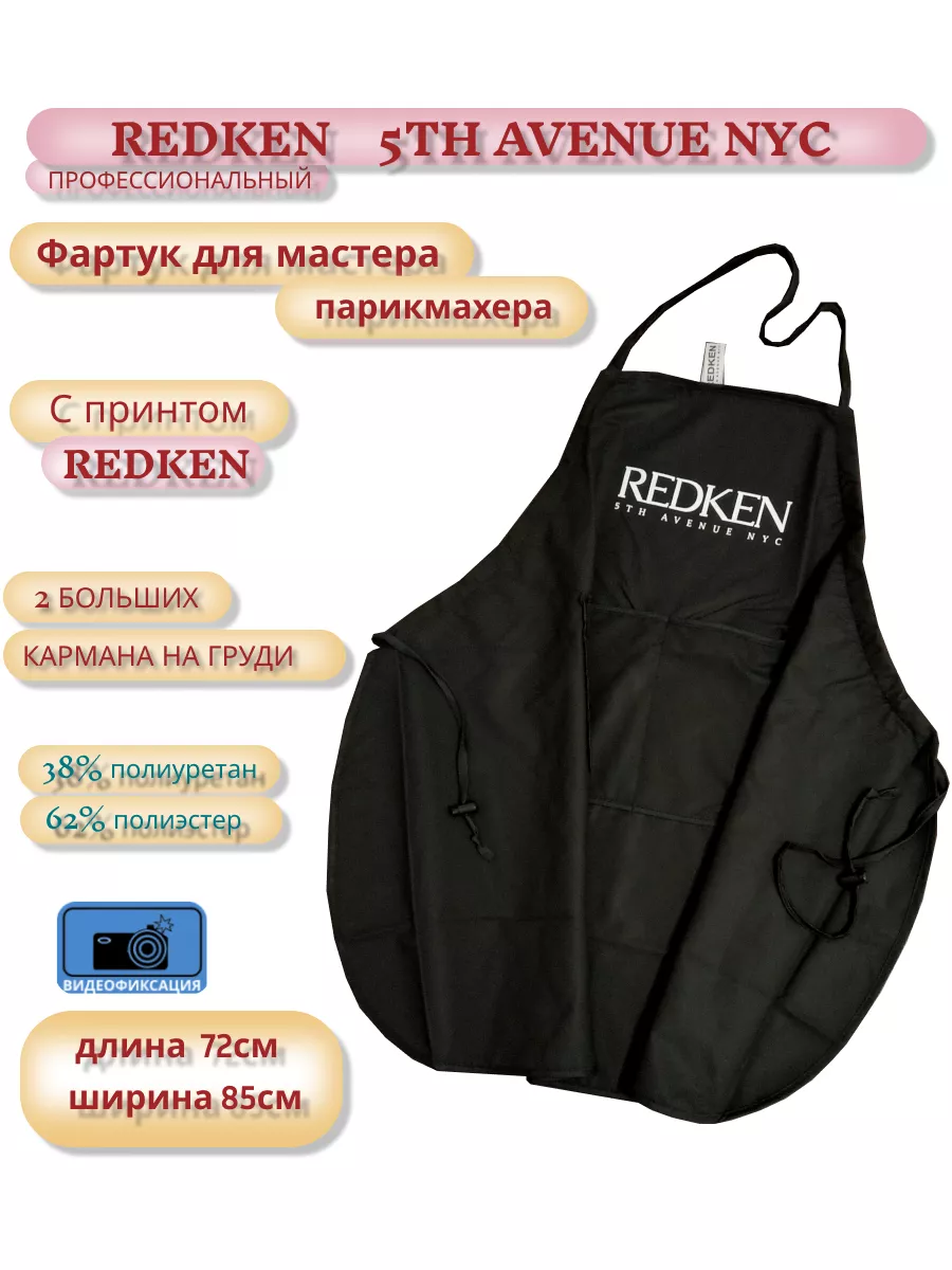 Redken       