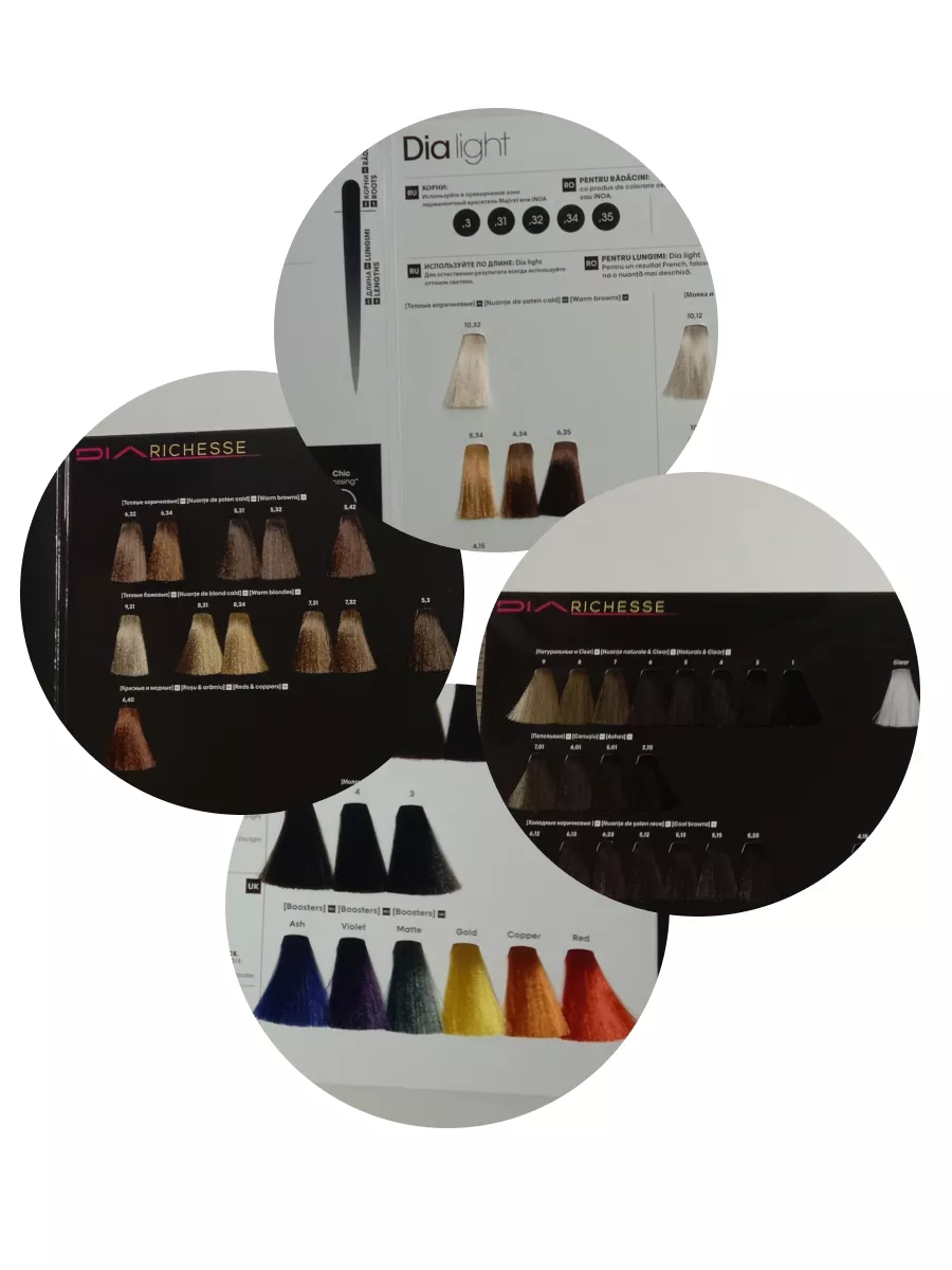 Dia Light & Dia Color ������� �����������