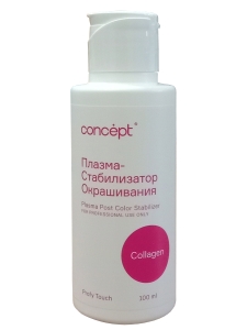CONCEPT Plasma Post Color Stabilizer ������-������������ ����� ����� �����������, 100 ��