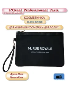Loreal 14, RUE ROYALE, PARIS ���������� ��������