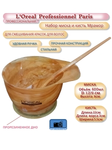 Loreal          600 