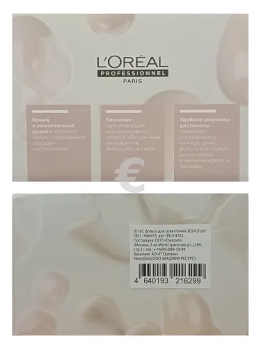L'Oreal Professionnel Frnh lyg ilky     , 511, 500