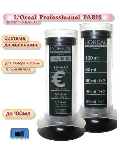 Loreal        ,  100