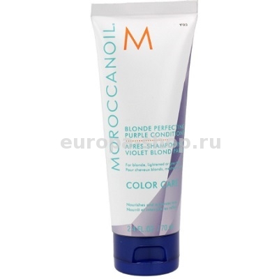 Moroccanoil   70  