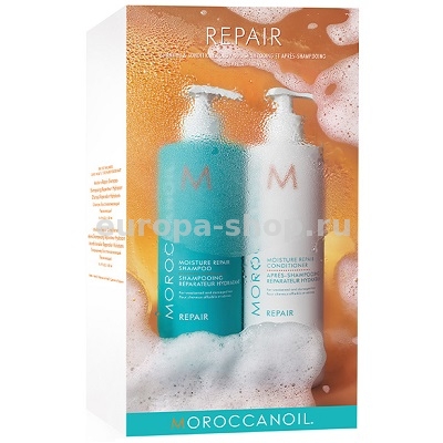 Moroccanoil Repair + 500 