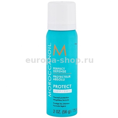 Moroccanoil  75  