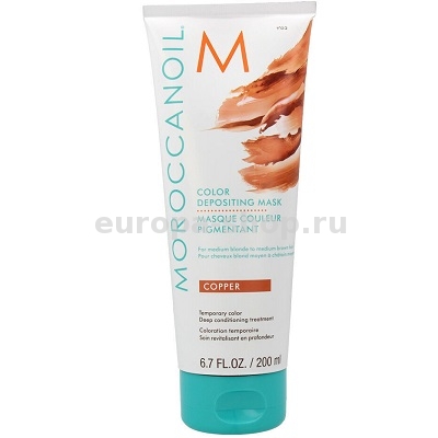 Moroccanoil   COPPER 200  