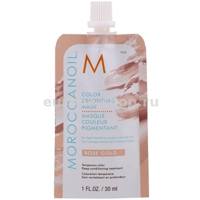 Moroccanoil   Rose Gold 30 