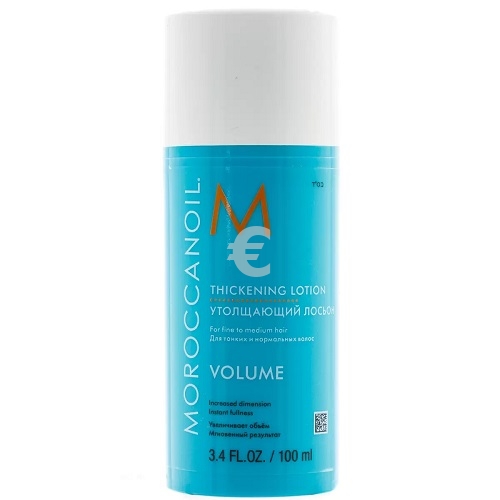 Moroccanoil Volume   100 