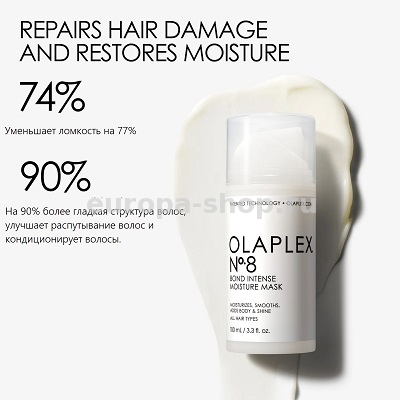 Olaplex No.8 Bond Intense Moisture Mask   -    100 