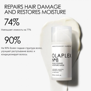 Olaplex No.8 Bond Intense Moisture Mask   -    100 