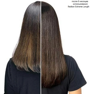 Redken  Extreme Length       1000  